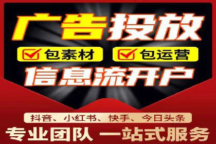 案例分享：今日头条信息流广告如何实现高效转化