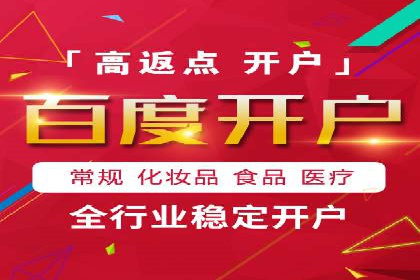 金融行业的信息流广告营销策略及效果案例